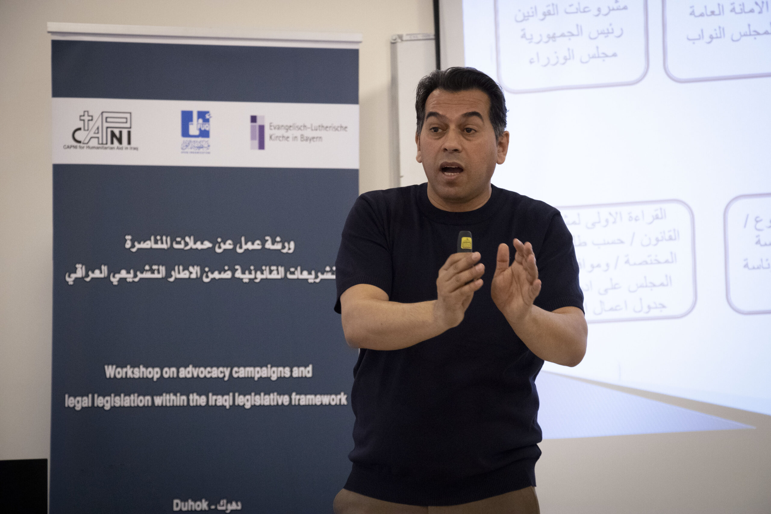 “Advocacy Campaigns and Legal Legislation within the Iraqi Legislative Framework” workshop